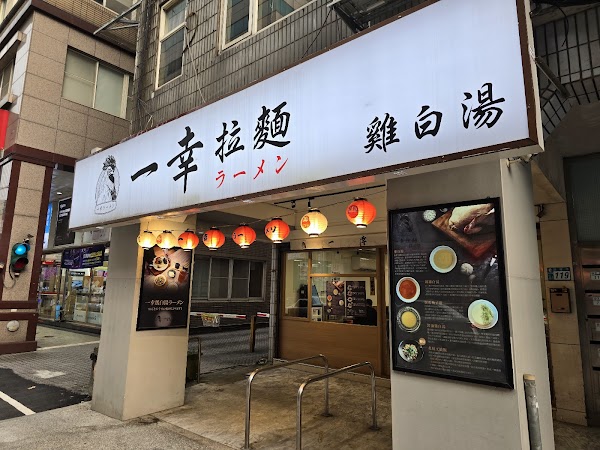 Taiwan 19