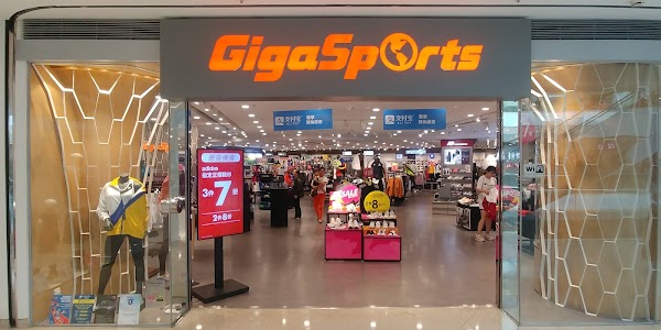 GigaSports 3