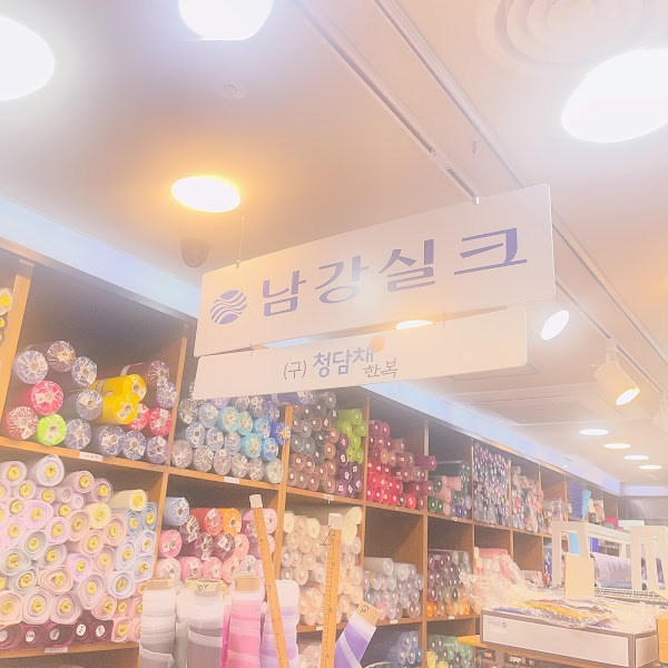 남강실크 3