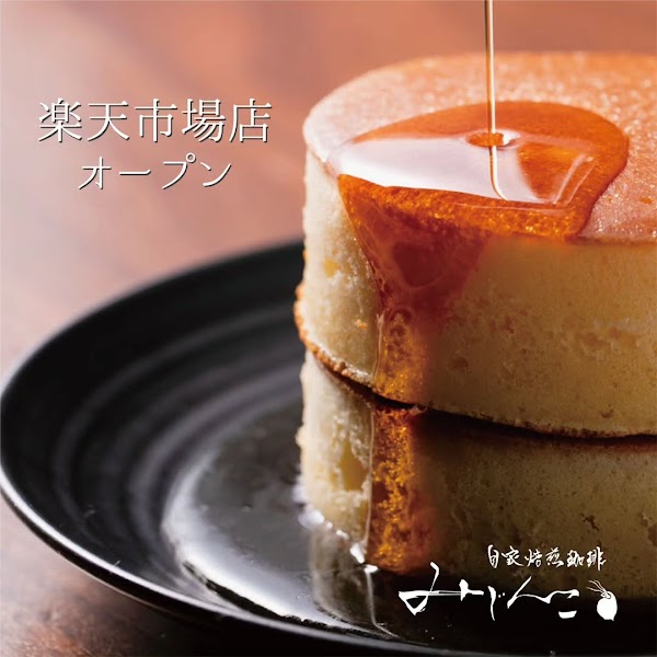 Mijinco Coffee 4