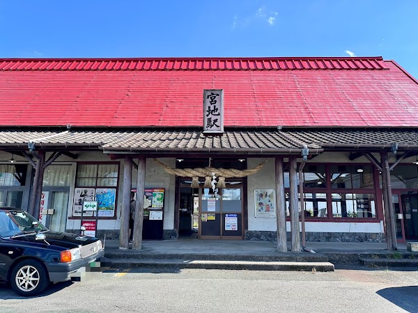 Miyaji Station