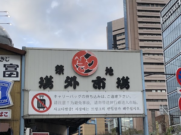 Sushi Okame