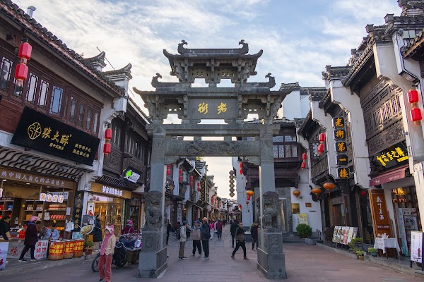 Tunxi Old Street