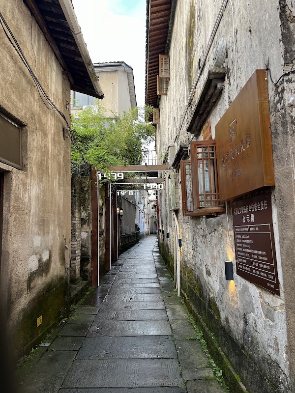 Tunxi Old Street 2