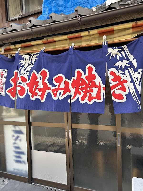 Aikochan