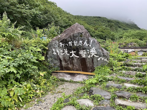 白馬大雪渓 3