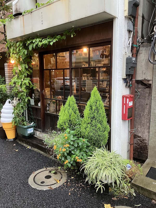 Sumida Coffee 2