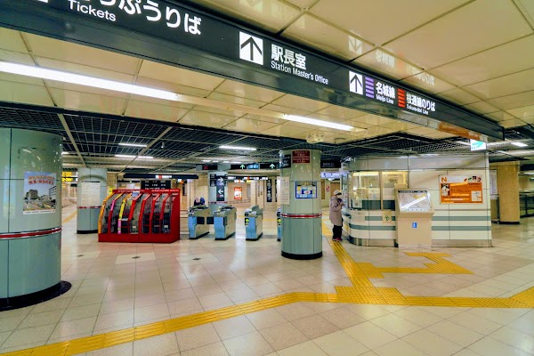 Aratamabashi Station