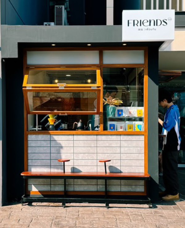 FRIENDS CAFE