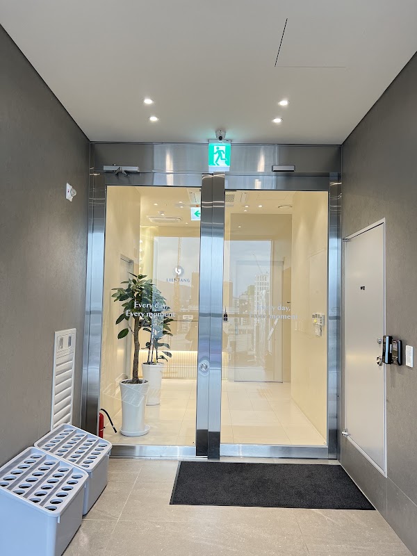 Lienjang Plastic Surgery & Dermatology Gangnam Main Branch 5