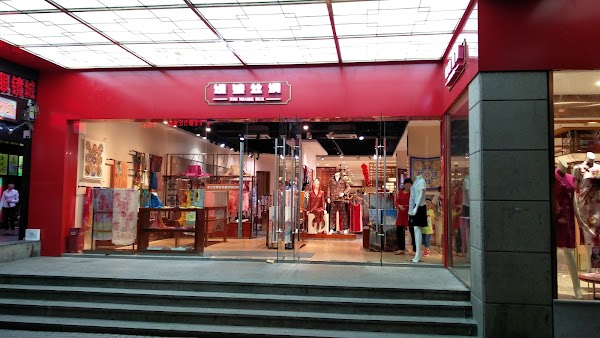 Xiuniang Silk 1