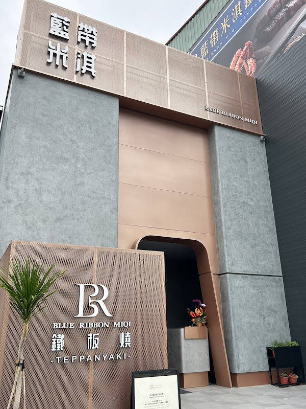 Taiwan - Taichung台中 15