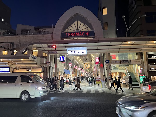 Japan must visit 2026 50