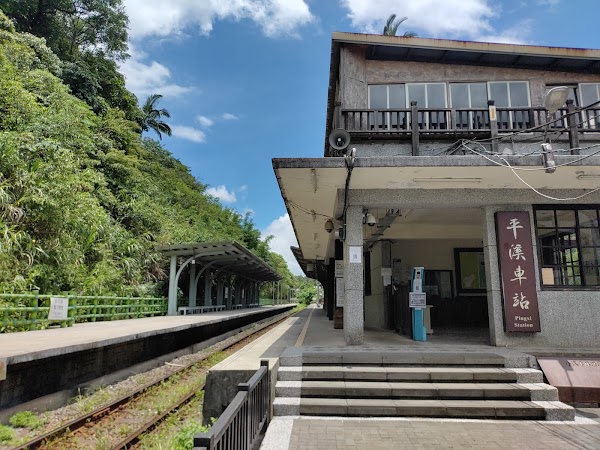 Pingxi 1