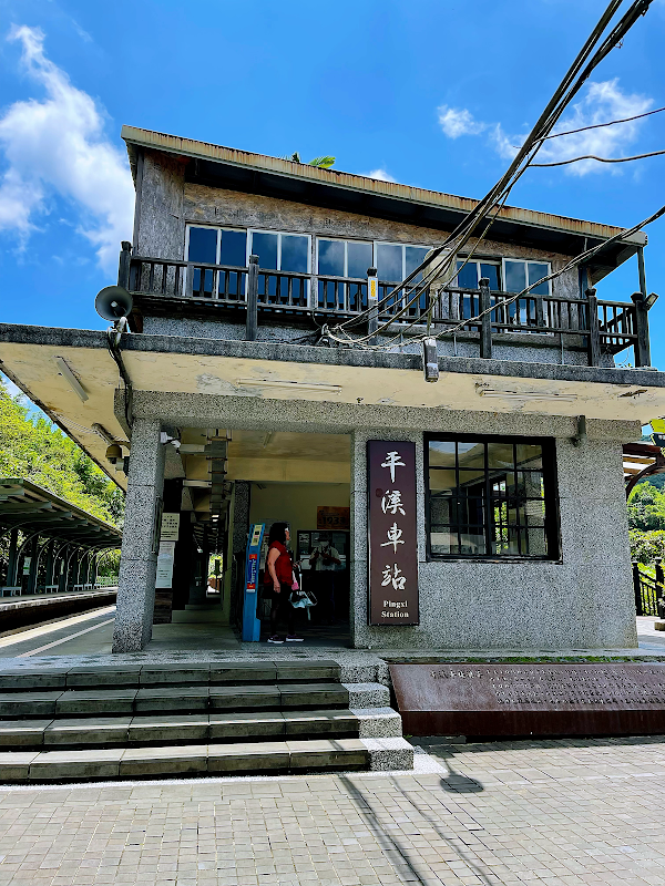 Pingxi 3