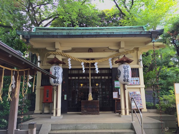 Komagome Myogi Shrine