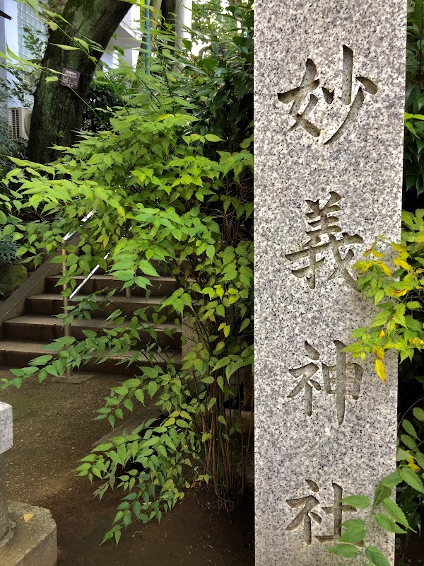 Komagome Myogi Shrine 5