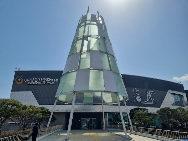 진주 청동기문화박물관