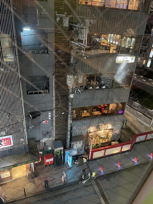 Matahari Padang Dotonbori Halal