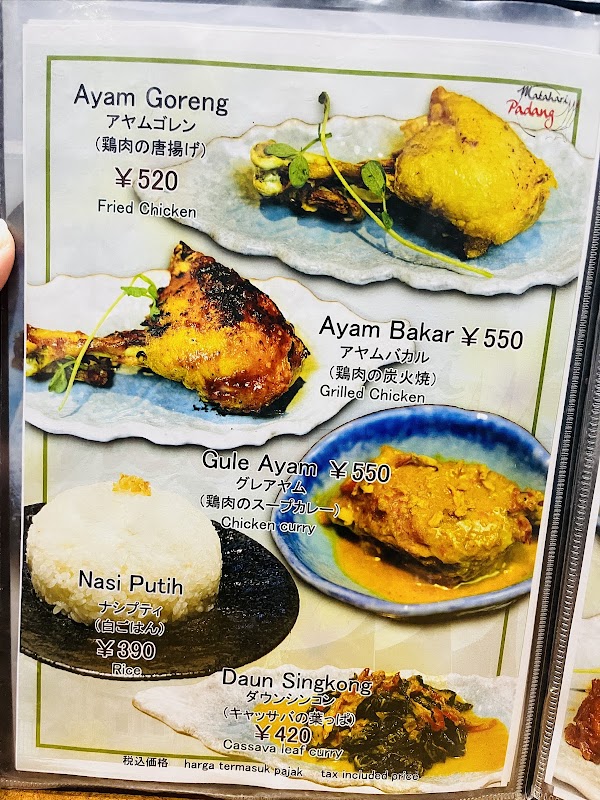 Matahari Padang Dotonbori Halal 2