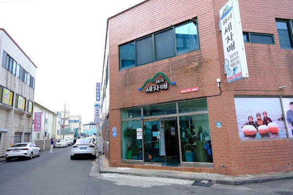 제주도 해녀세자매