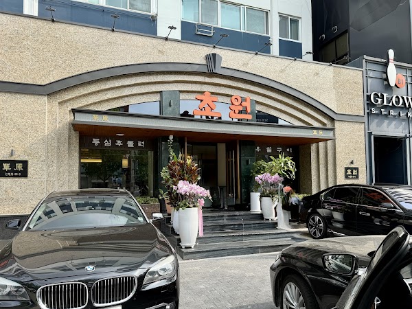 Korea 18
