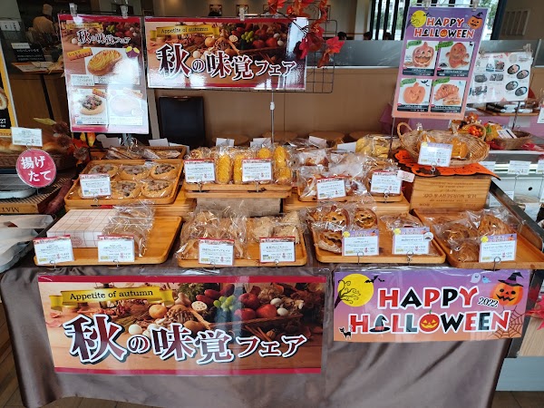 Kobeya Bread Love Toyonaka