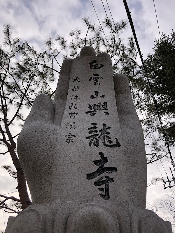 Baegunsan