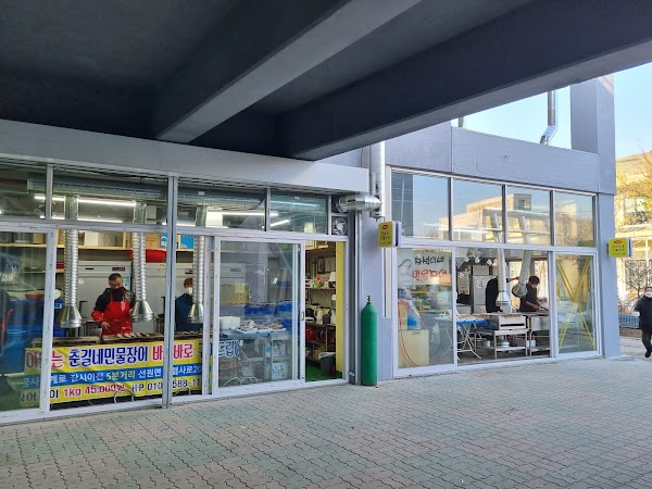Ganghwa Pungmul Market