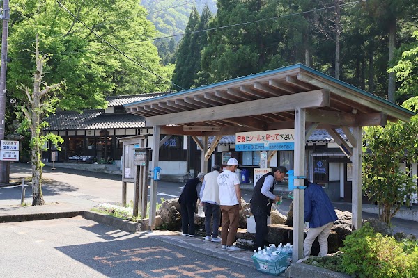Meisui-no-Sato