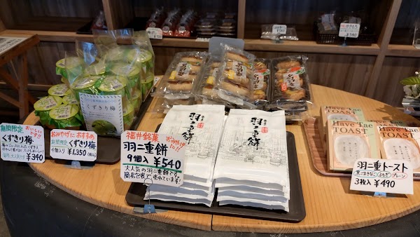 Meisui-no-Sato 3