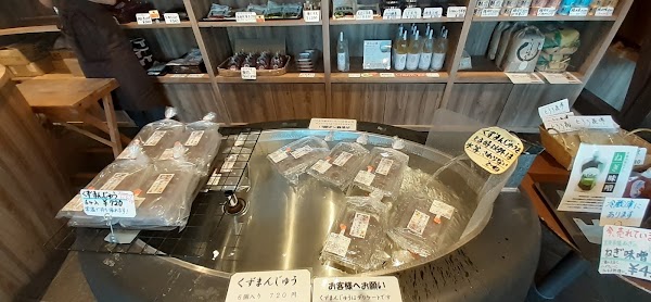 Meisui-no-Sato 2