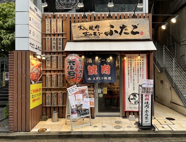 yakiniku futago Daimyo（bbq japanese）