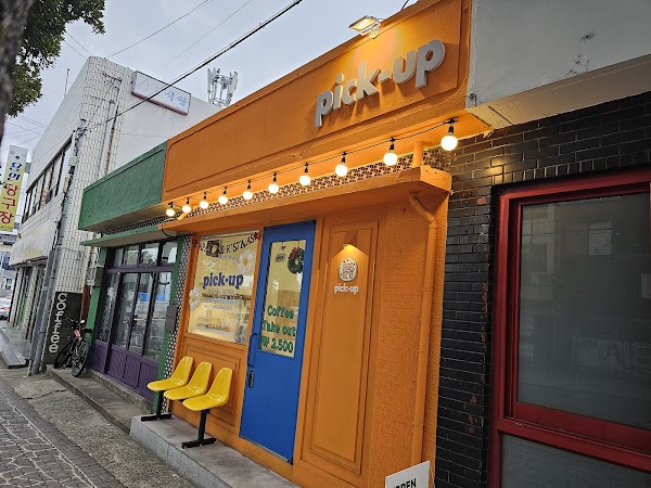 픽업카페