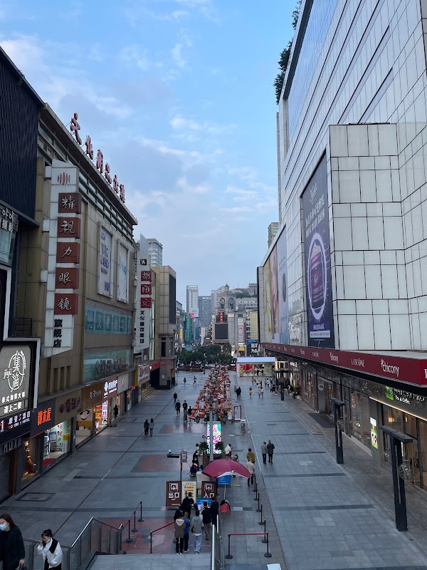 Chunxi Road 1