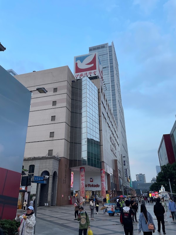 Chunxi Road 3