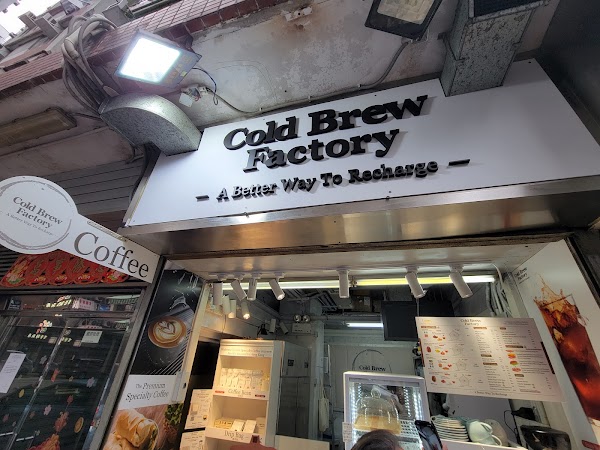 Cold Brew Factory 1
