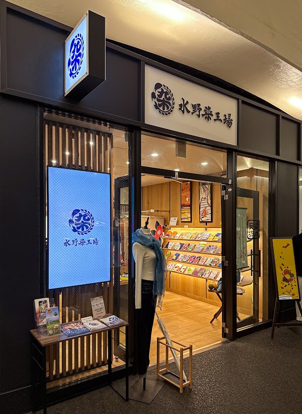 株式会社水野染工場 日比谷OKUROJI店
