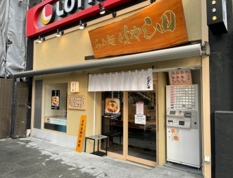 Ramen Hayashida Dotonbori store