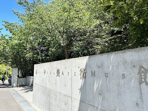 Chichu Art Museum 5
