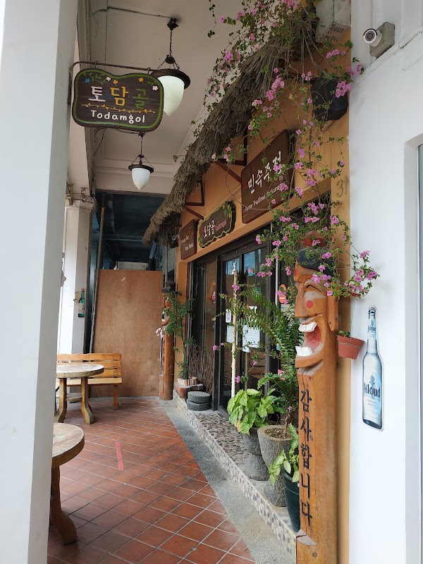 Todamgol Restaurant