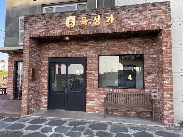 육성가 성산흑돼지 YUKSEONGGA Jeju Black Pork 2