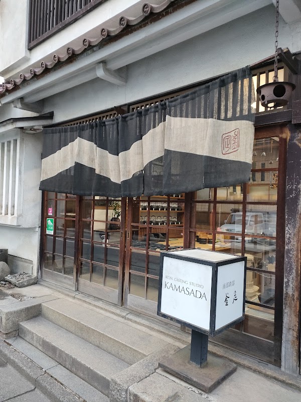 Kamasada