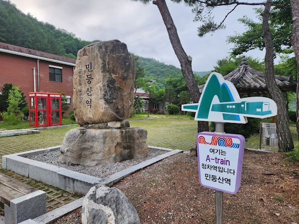 Mindungsan 4