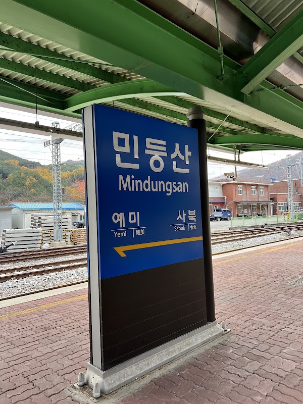 Mindungsan 3