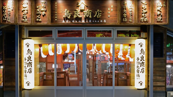 Toriyoshi Shoten 1