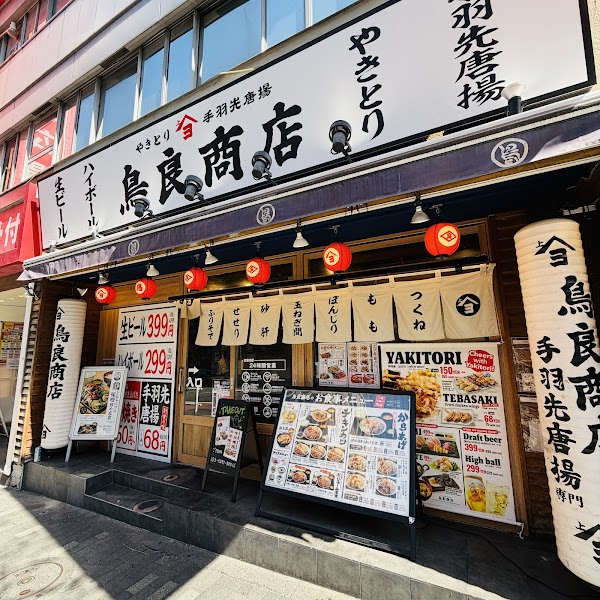 Toriyoshi Shoten 2