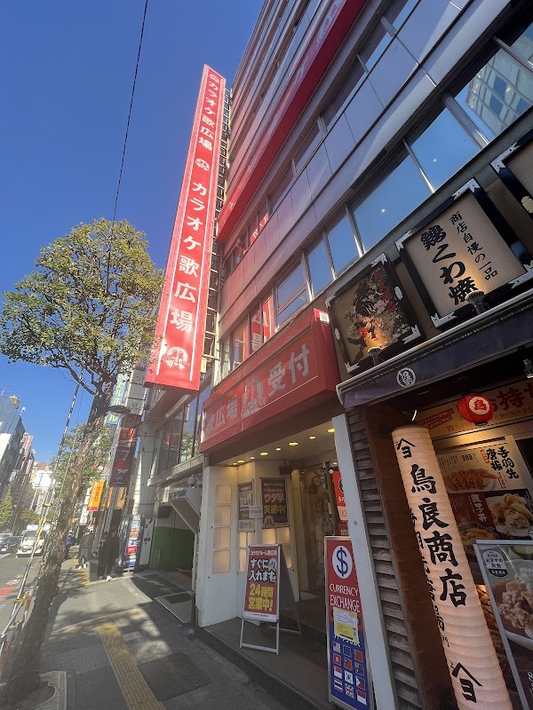 Uta-Hiroba Shinjuku City Office Front Branch 4