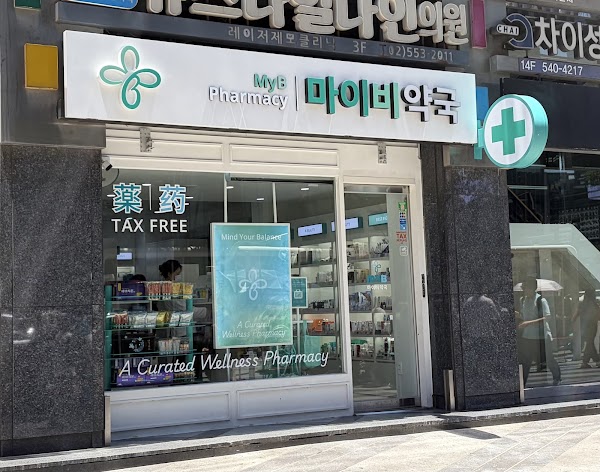 Gangnam Central Pharmacy