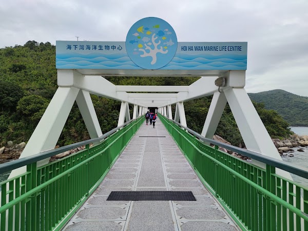 Hoi Ha Wan Marine Park 3